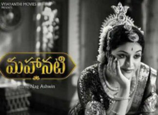 mahanati-movie