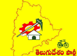 t-tdp releases first list of candidates for telangana elections 2018