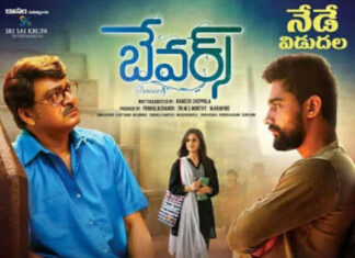 bevars-movie-poster
