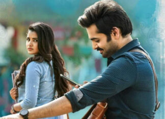 halo-guru-prema-kosame