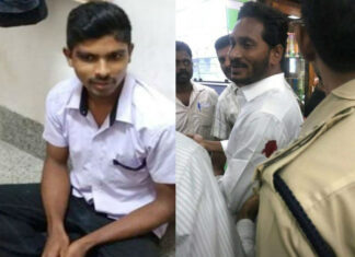 attack on ys jagan