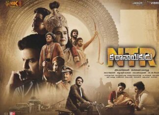 kathanayakudu