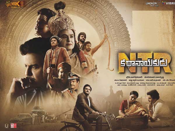 kathanayakudu