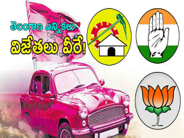 telangana-assembly-elections-results-1