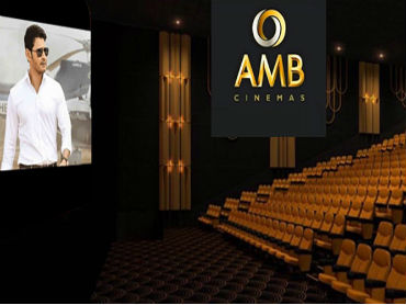 Mahesh-Babu-Mall Mahesh-Babu-Mall