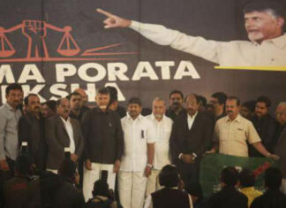 chandrababu dharma porat diksha