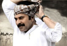 yatra primiyar show ticket retas