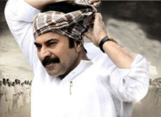 yatra primiyar show ticket retas