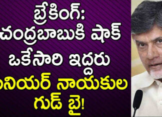 chandrababuki sack
