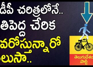 Ex CBI JD is going to the join in TDP, Newsxpressonline