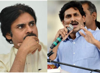 Pawan Latest News, YS Jagan Latest News, AP Political Latest News, Newsxpressonline