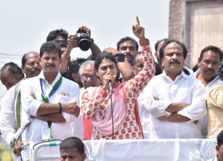 YS Sharmila recalls the father News, AP Campaigning News, Newsxpressonline