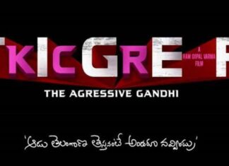 kcr biopic