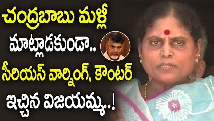ys vijayamma ys vijayamma