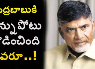 Chandrababu Naidu Varthalu, AP Latest News, AP Latest Election News, Newsxpressonline