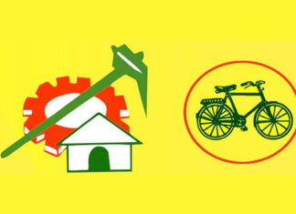 TDP Ministers Defeat News, AP Political news, AP Election News, Newsxpressonline