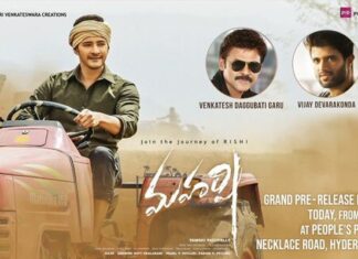 Maharshi Movie Latest News, Vijay Devarakonda News, Venkatesh News, Newsxpressonline
