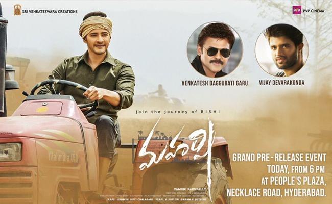 Maharshi Movie Latest News, Vijay Devarakonda News, Venkatesh News, Newsxpressonline Maharshi Movie Latest News, Vijay Devarakonda News, Venkatesh News, Newsxpressonline