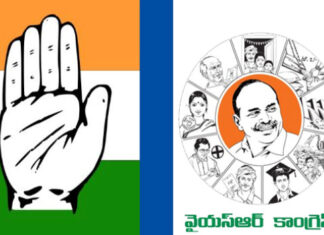 YS Jagan Latest Updates, Congress Latest News, AP Political News, Newsxpressonline