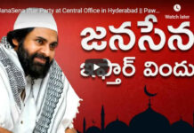 Janasena Iftar Party at Central Office