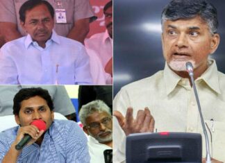 Chandrababu Naidu Varthalu, YS jagan Updates, KCR Latest Updates News, Newsxpressonline