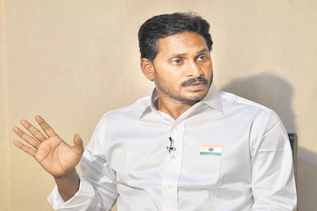 YS Jagan Latest News, AP Latest News, AP Notification News, Newsxpressonline