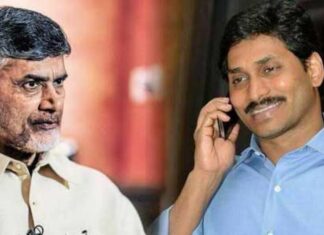 YS Jagan Updates, Chandrababu Naidu Latest Varthalu, AP Political News, Newsxpressonline