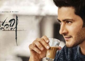 Maharshi Movie Latest News, Mahesh Babu Latest Updates, Tollywood News, Newsxpressonline