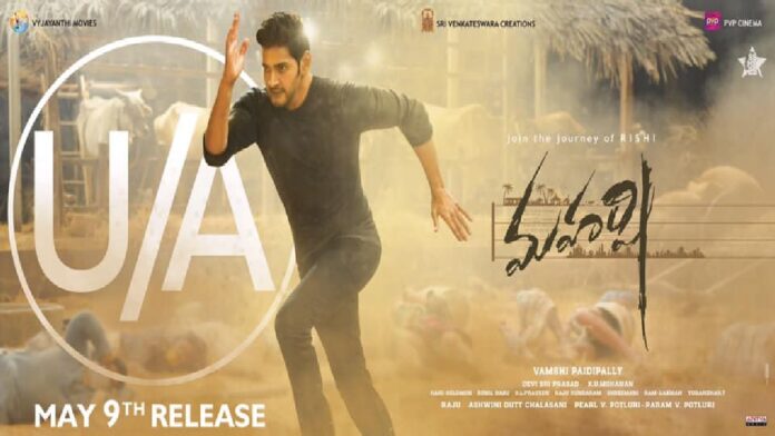 maharshi sensor completed maharshi sensor completed