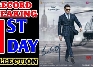 maharshi first day collections