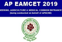 ఏపీ ఎంసెట్ ఫలితాలు విడుదల… ఇంజినీరింగ్లో 74.39 శాతం ఉత్తీర్ణత…