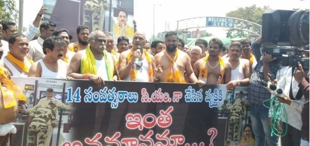 Chandrababu Naidu Latest News, TDP Leader News, AP Political News, Newsxpressonline Chandrababu Naidu Latest News, TDP Leader News, AP Political News, Newsxpressonline