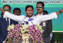 CM YS Jagan News, YCP Latest News, AP Political News, Newsxpressonline