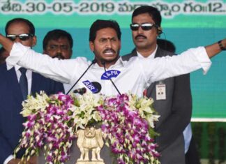 CM YS Jagan News, YCP Latest News, AP Political News, Newsxpressonline