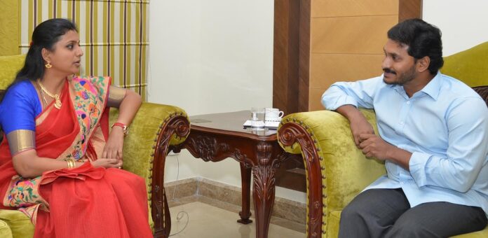 YS Jagan Updates, YCP Leader Roja Latest News, AP News, Newsxpressonline