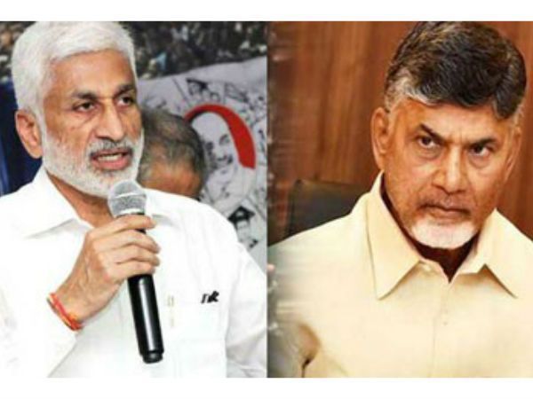 YCP MP Vijayasai Reddy, Chandrababu Naidu Varthalu, AP Political News, Newsxpressonline YCP MP Vijayasai Reddy, Chandrababu Naidu Varthalu, AP Political News, Newsxpressonline