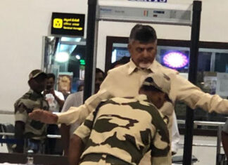 chandrababu naidu News, TDP Latest News, Gannavaram Airport New, Newsxpressonline