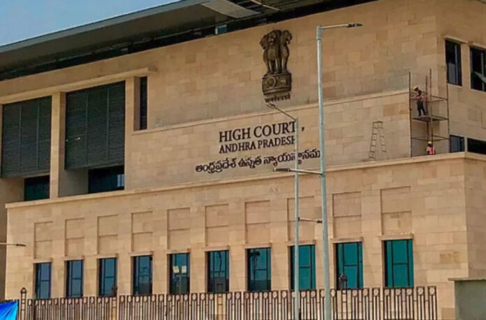 ap-high-court