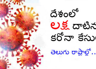 india-cross-1-lakh-corona-positive-cases