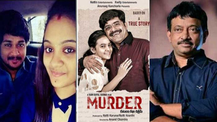 rgv-new-movie-murder-first-look-poster